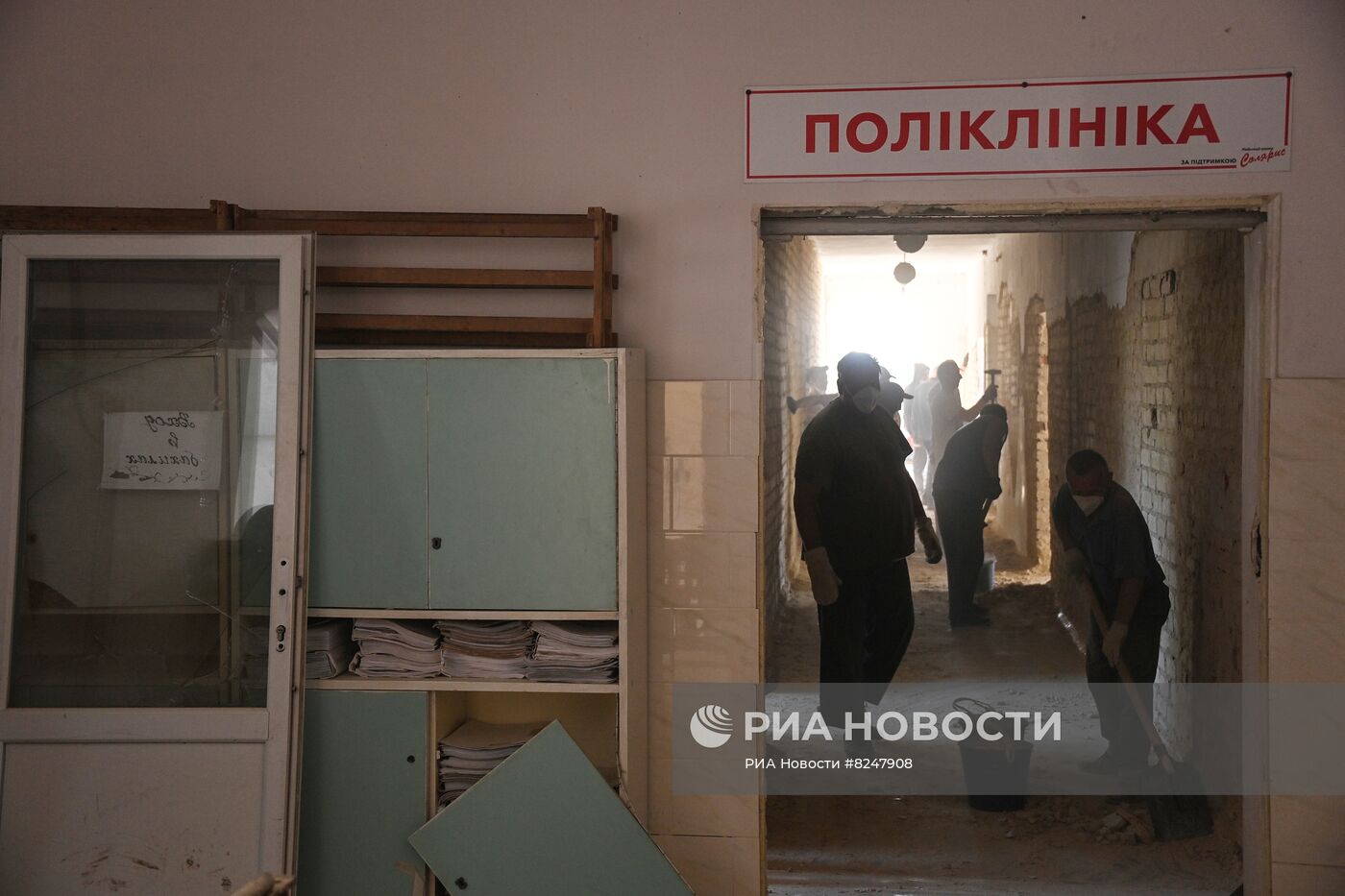 Восстановление Волновахи