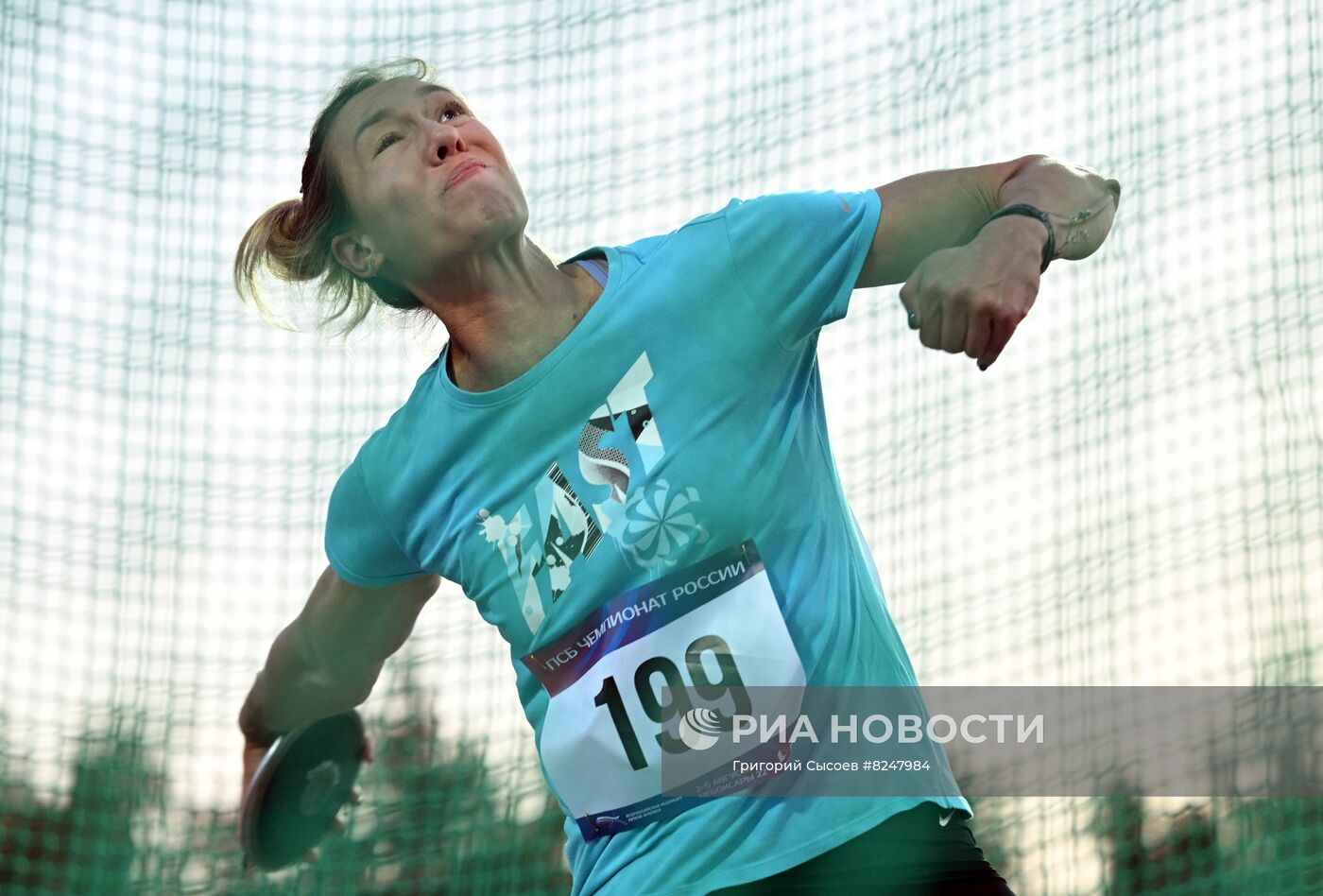 Легкая атлетика. Чемпионат России. Второй день