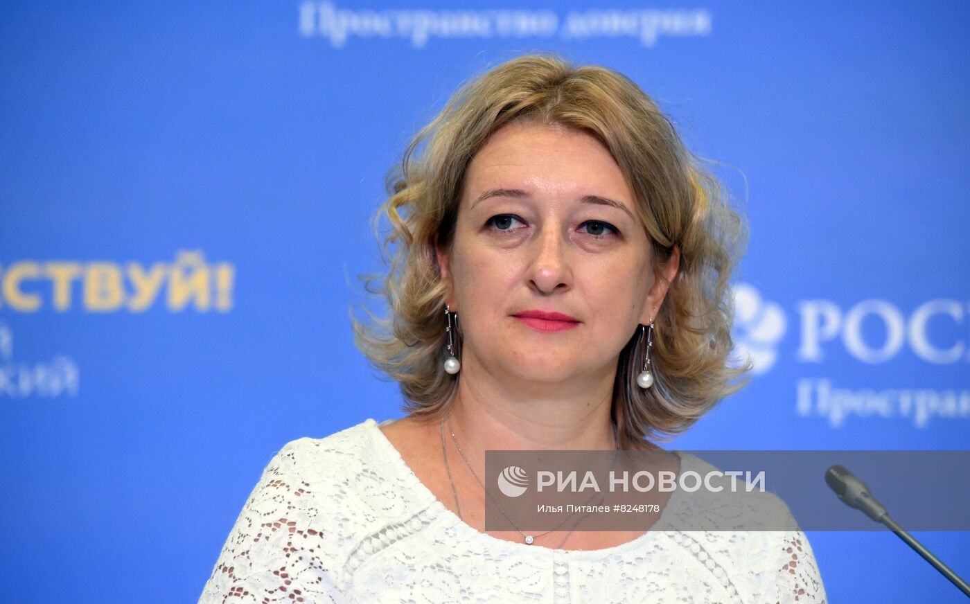 Российский туристический форум "Путешествуй!"