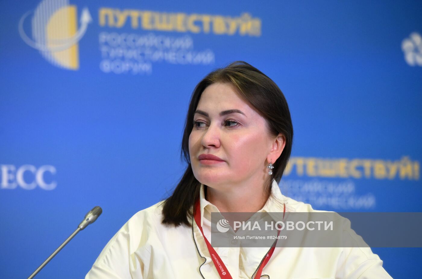 Российский туристический форум "Путешествуй!"