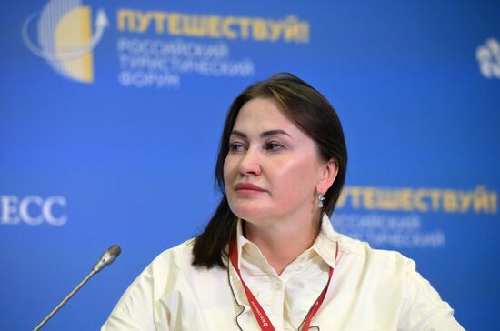 Российский туристический форум "Путешествуй!" 