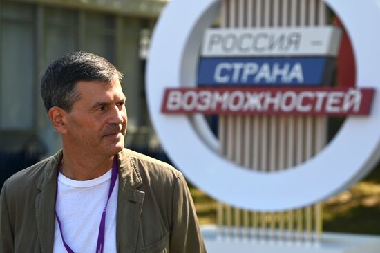 Всероссийский молодёжный форум "Территория смыслов" 