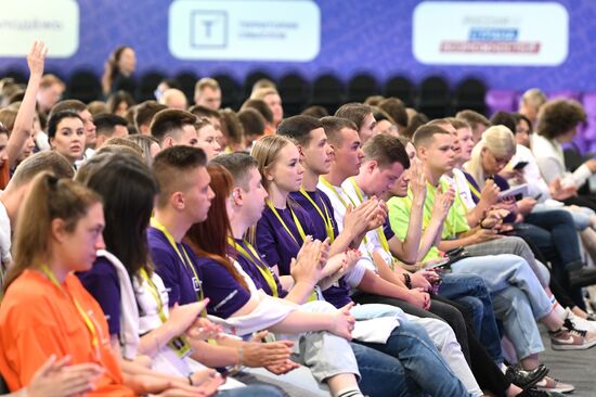 Всероссийский молодёжный форум "Территория смыслов" 