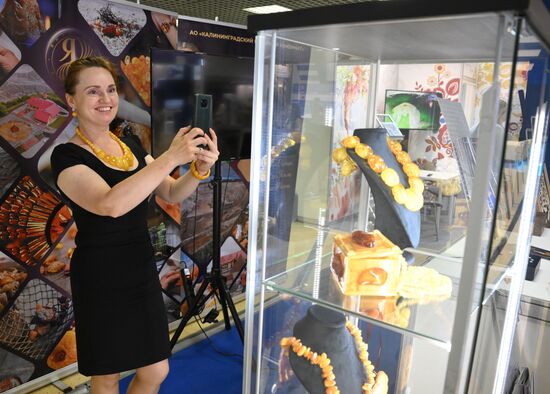 Российский туристический форум "Путешествуй!" 