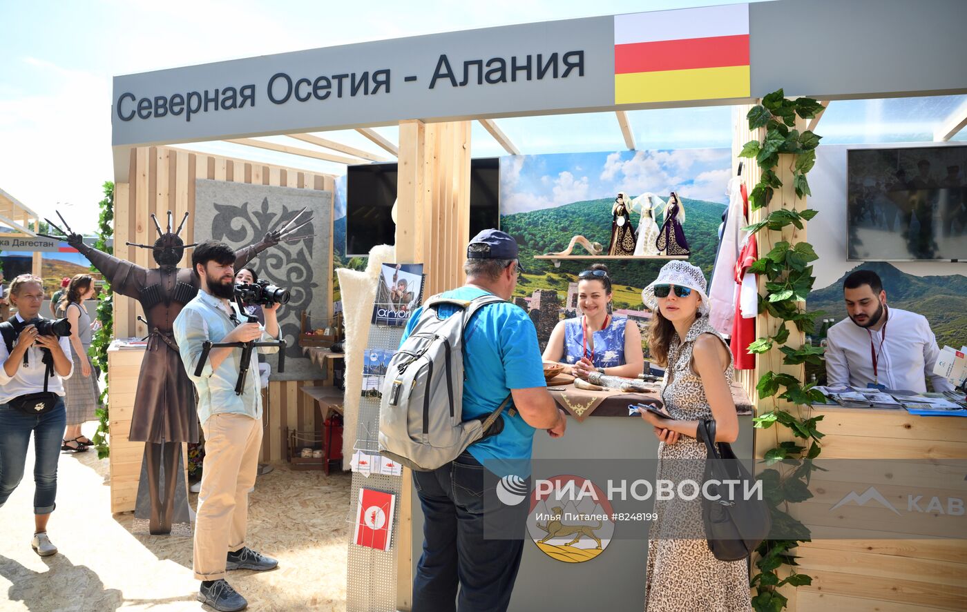 Российский туристический форум "Путешествуй!"