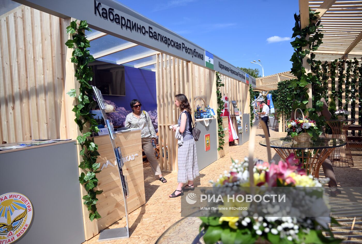 Российский туристический форум "Путешествуй!" 