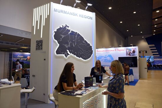 Российский туристический форум "Путешествуй!" 