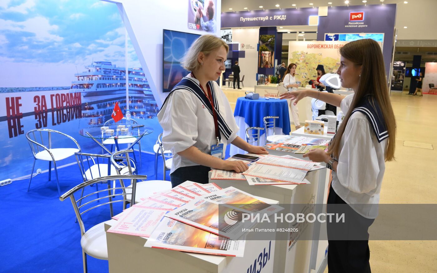 Российский туристический форум "Путешествуй!" 