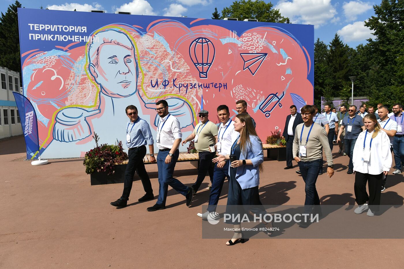 Всероссийский молодёжный форум "Территория смыслов" 