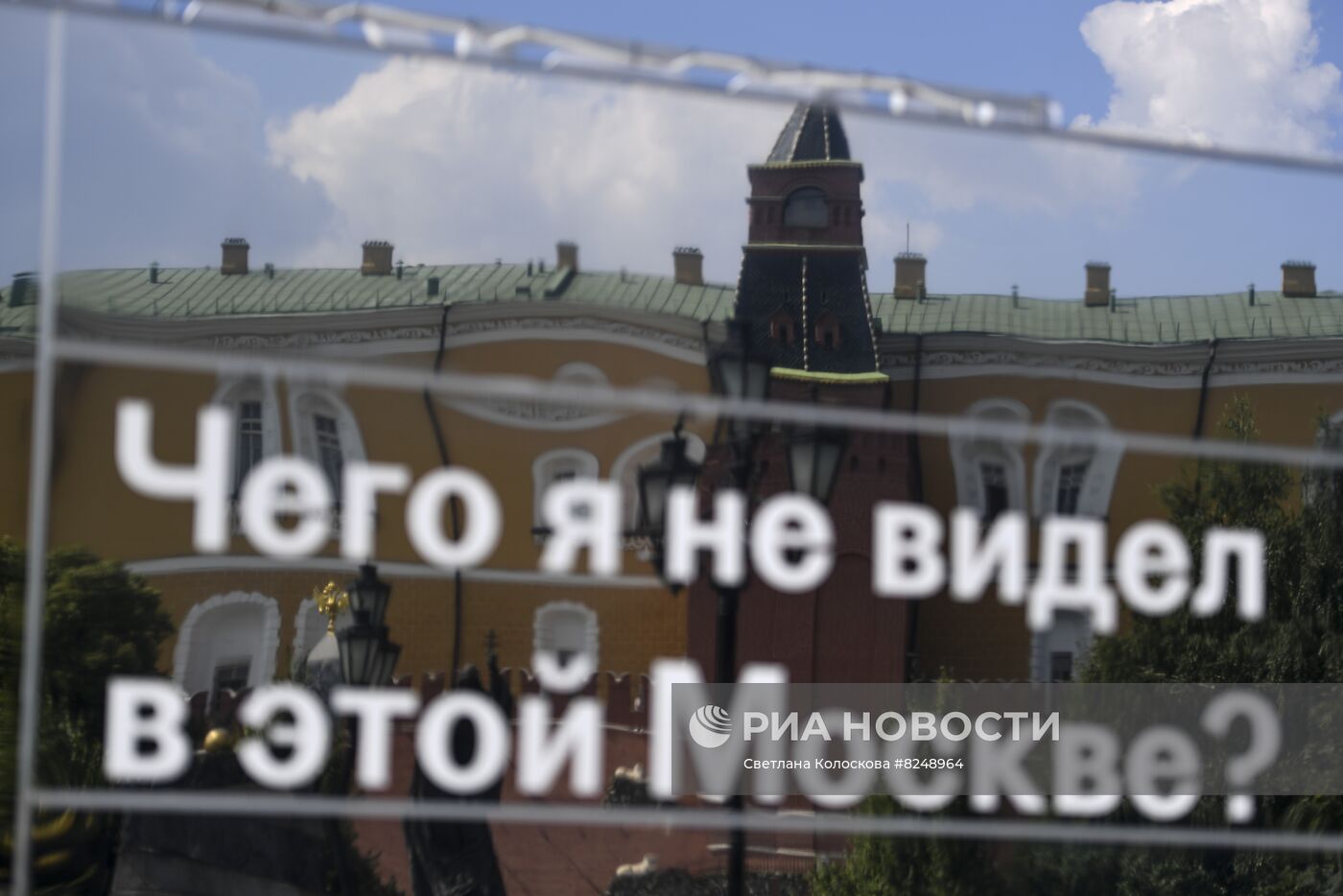 Повседневная жизнь в Москве