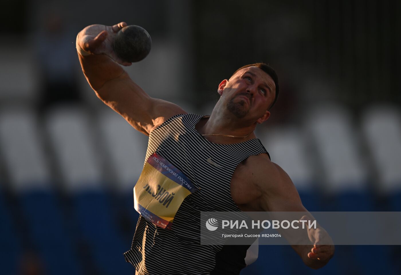 Легкая атлетика. Чемпионат России. Четвертый день