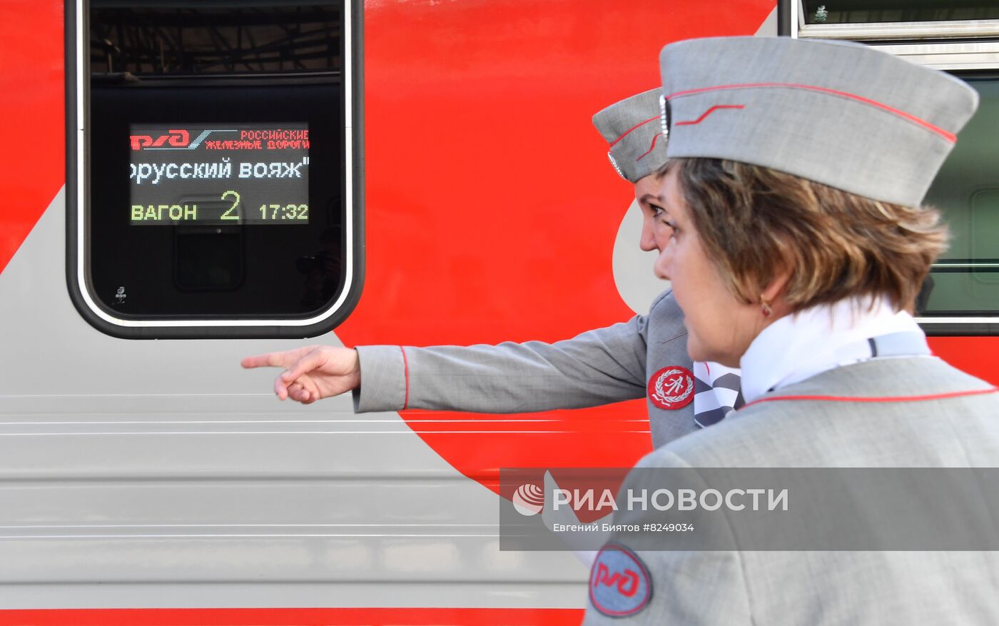 Запуск туристического поезда "Белорусский вояж"