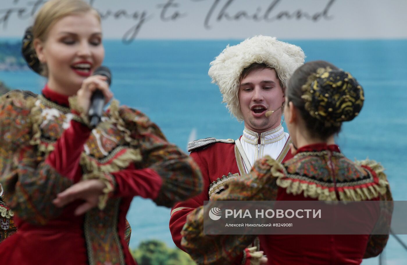 Фестиваль тайской культуры в Москве