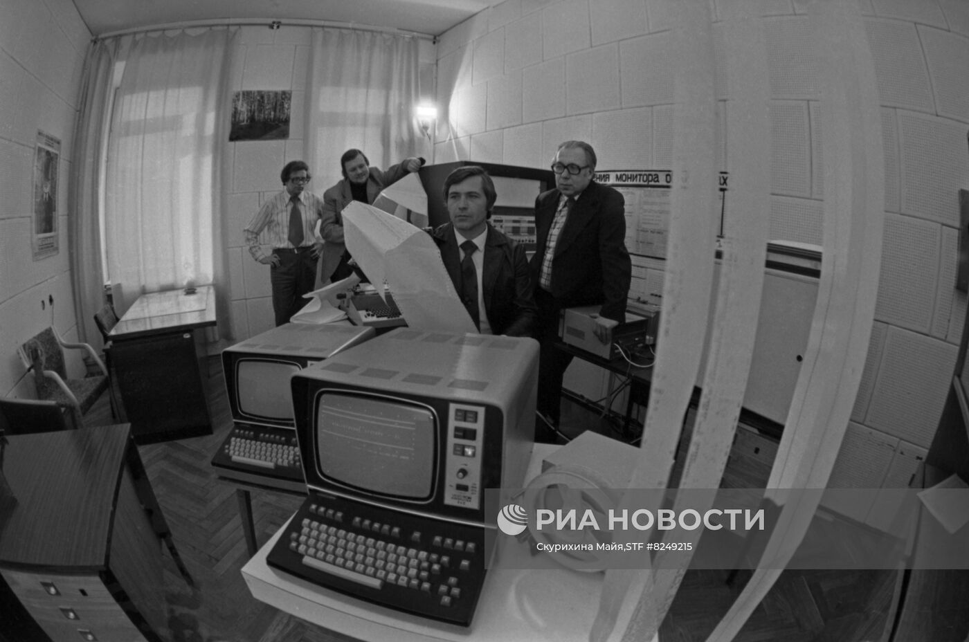 Институт проблем передачи информации АН СССР