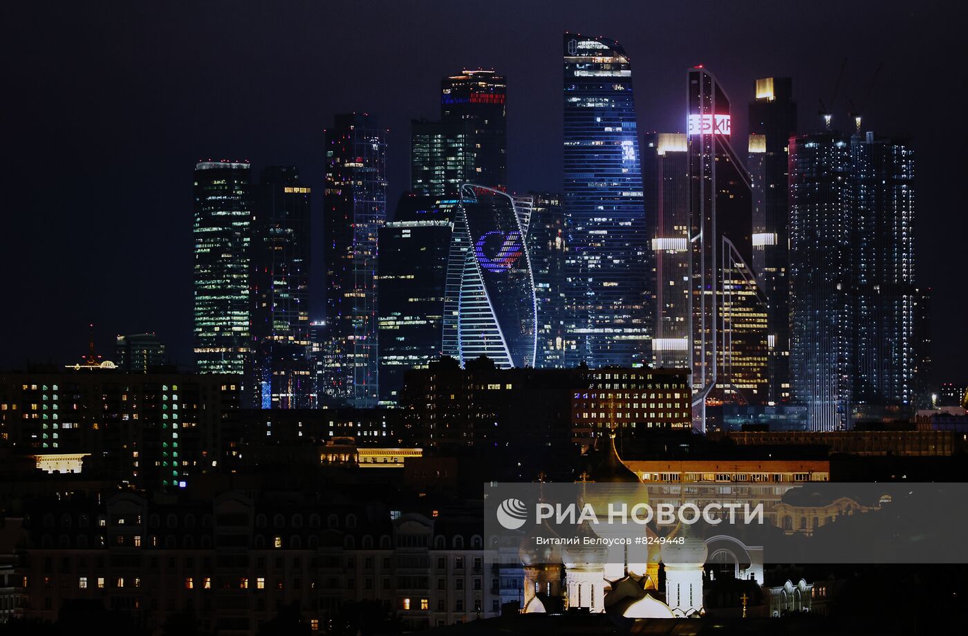 Виды Москвы