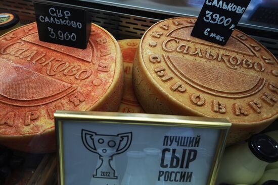 Фермерский фестиваль "Сыр! Пир! Мир!"