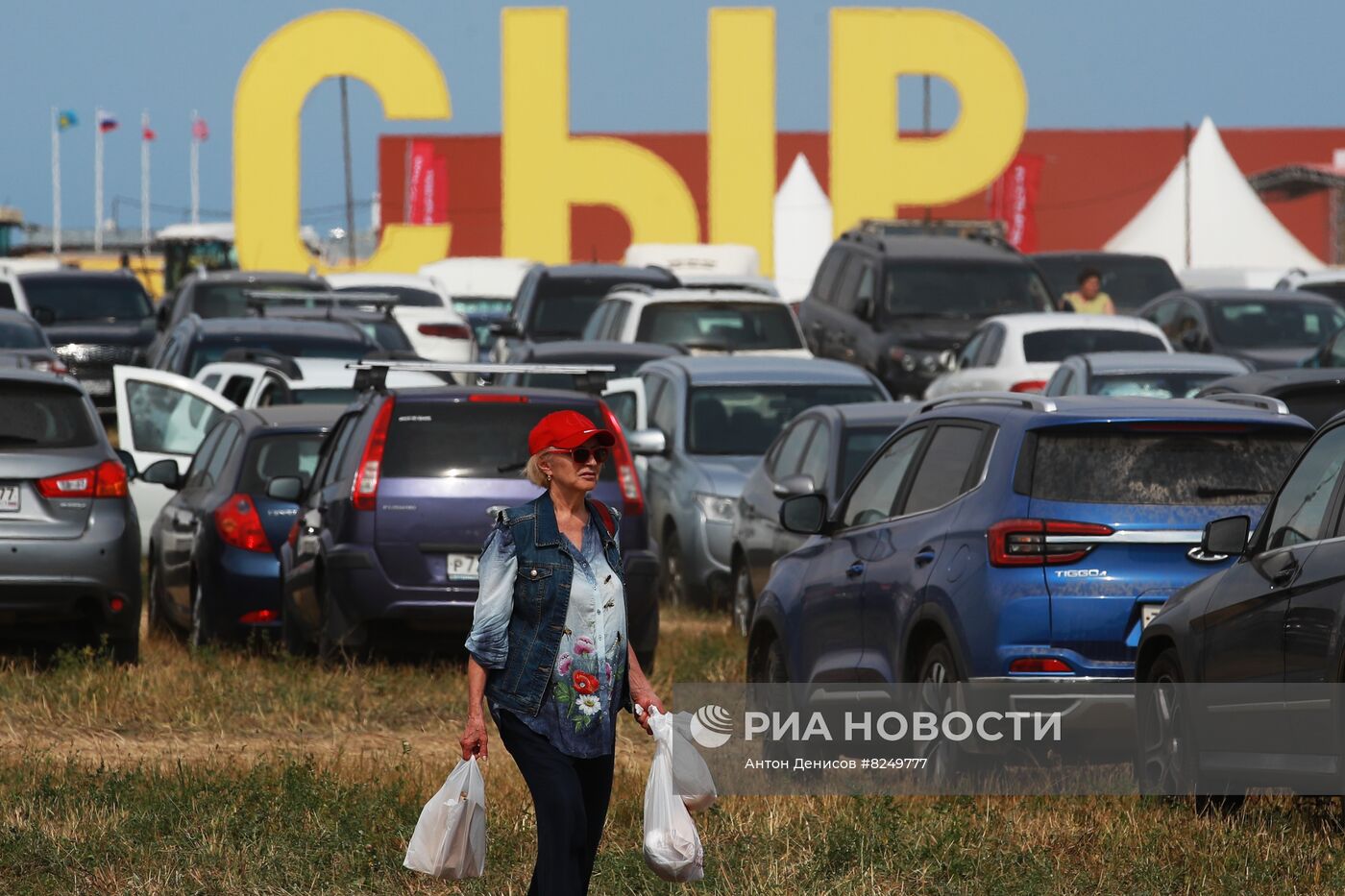 Фермерский фестиваль "Сыр! Пир! Мир!"