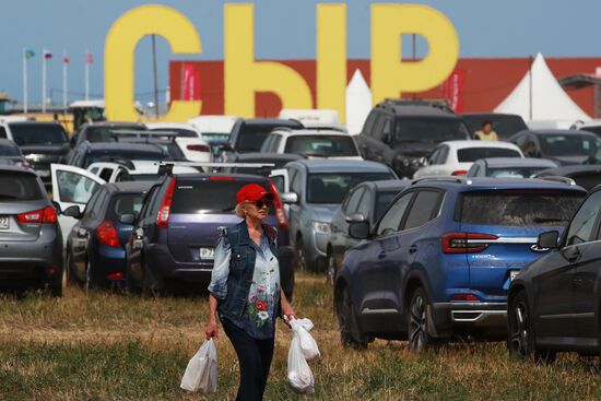 Фермерский фестиваль "Сыр! Пир! Мир!"