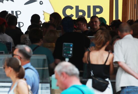 Фермерский фестиваль "Сыр! Пир! Мир!"