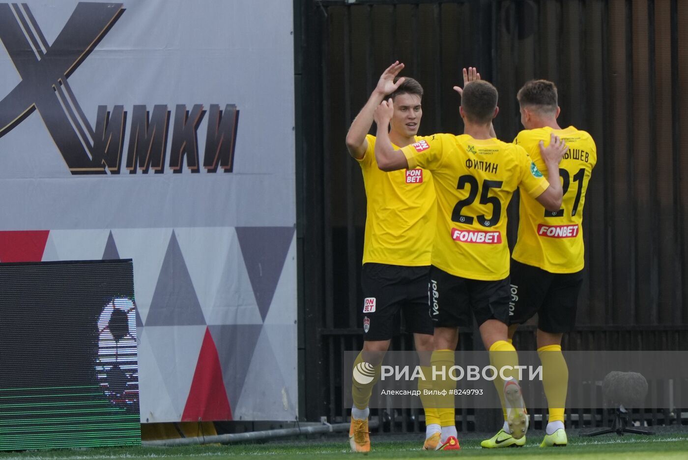 Футбол. РПЛ. Матч "Торпедо" - "Химки"