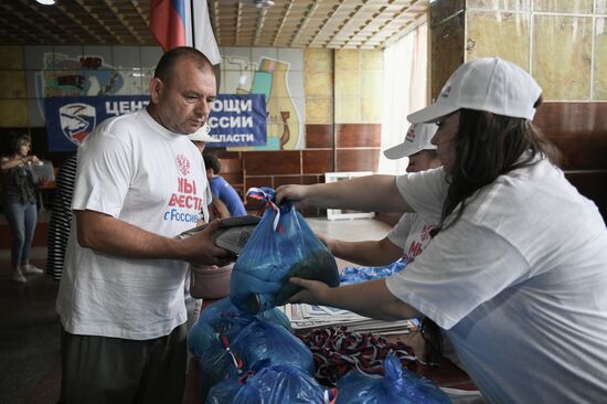 Раздача гуманитарной помощи жителям Запорожской области