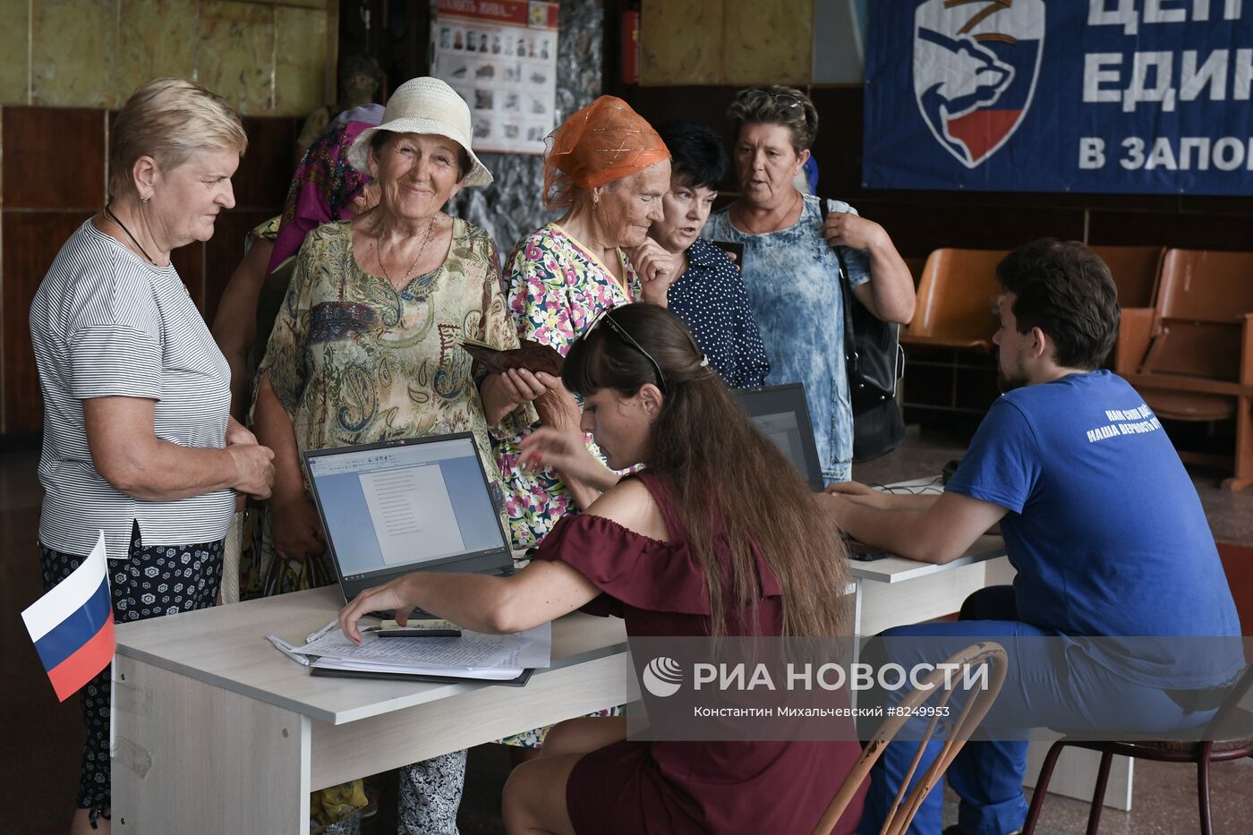 Раздача гуманитарной помощи жителям Запорожской области