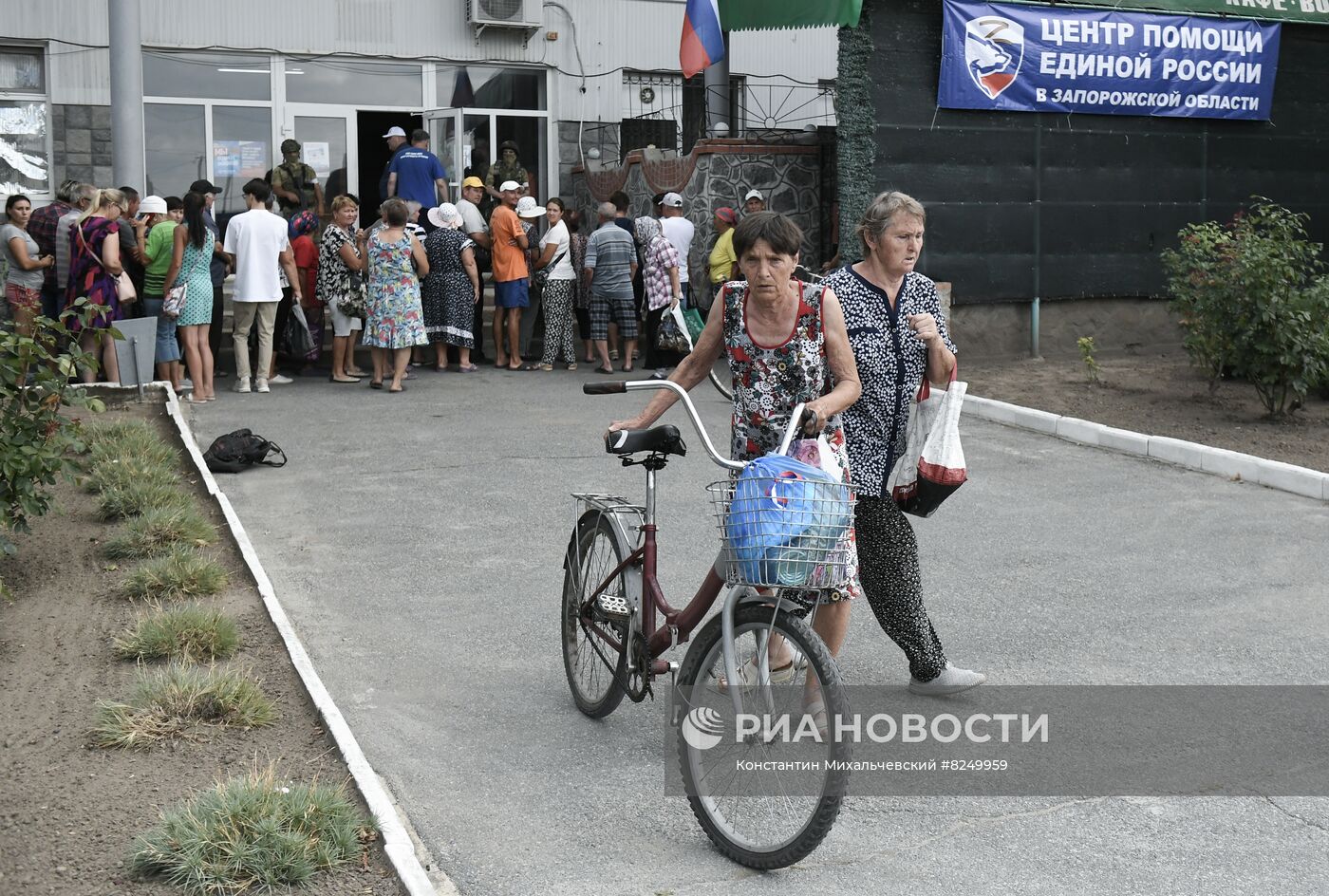 Раздача гуманитарной помощи жителям Запорожской области