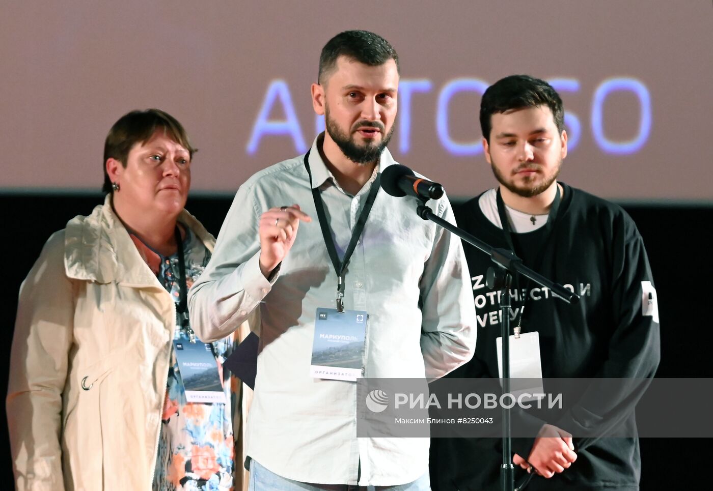 Премьера фильма "Мариуполь. Русский город"