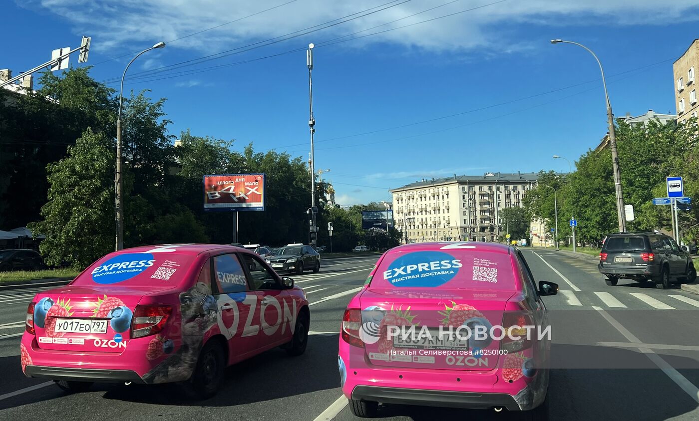 Доставка Ozon