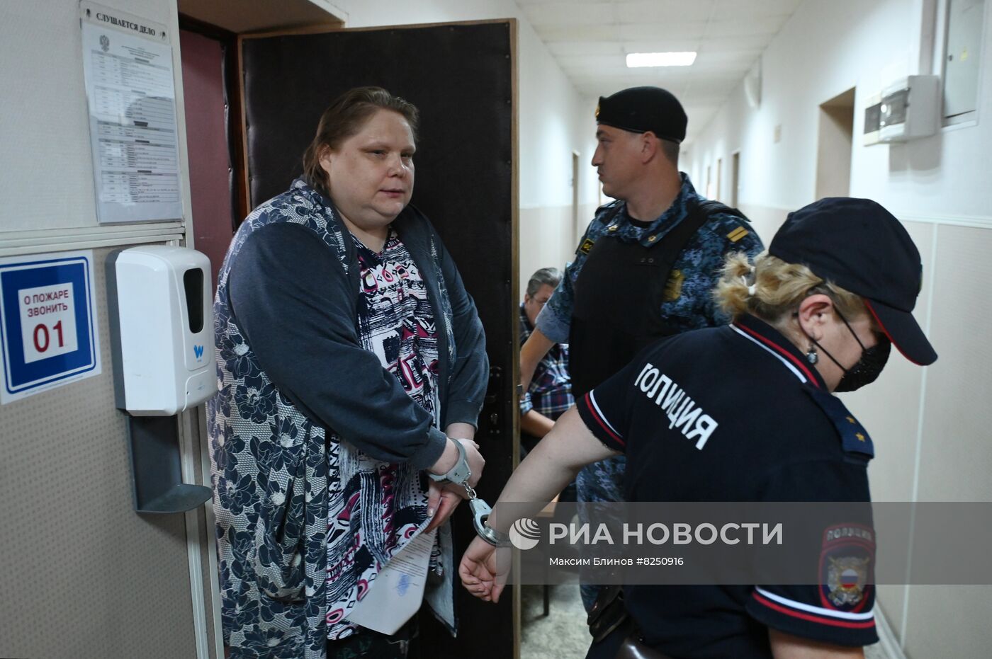 Избрание меры пресечения журналистке А. Баязитовой