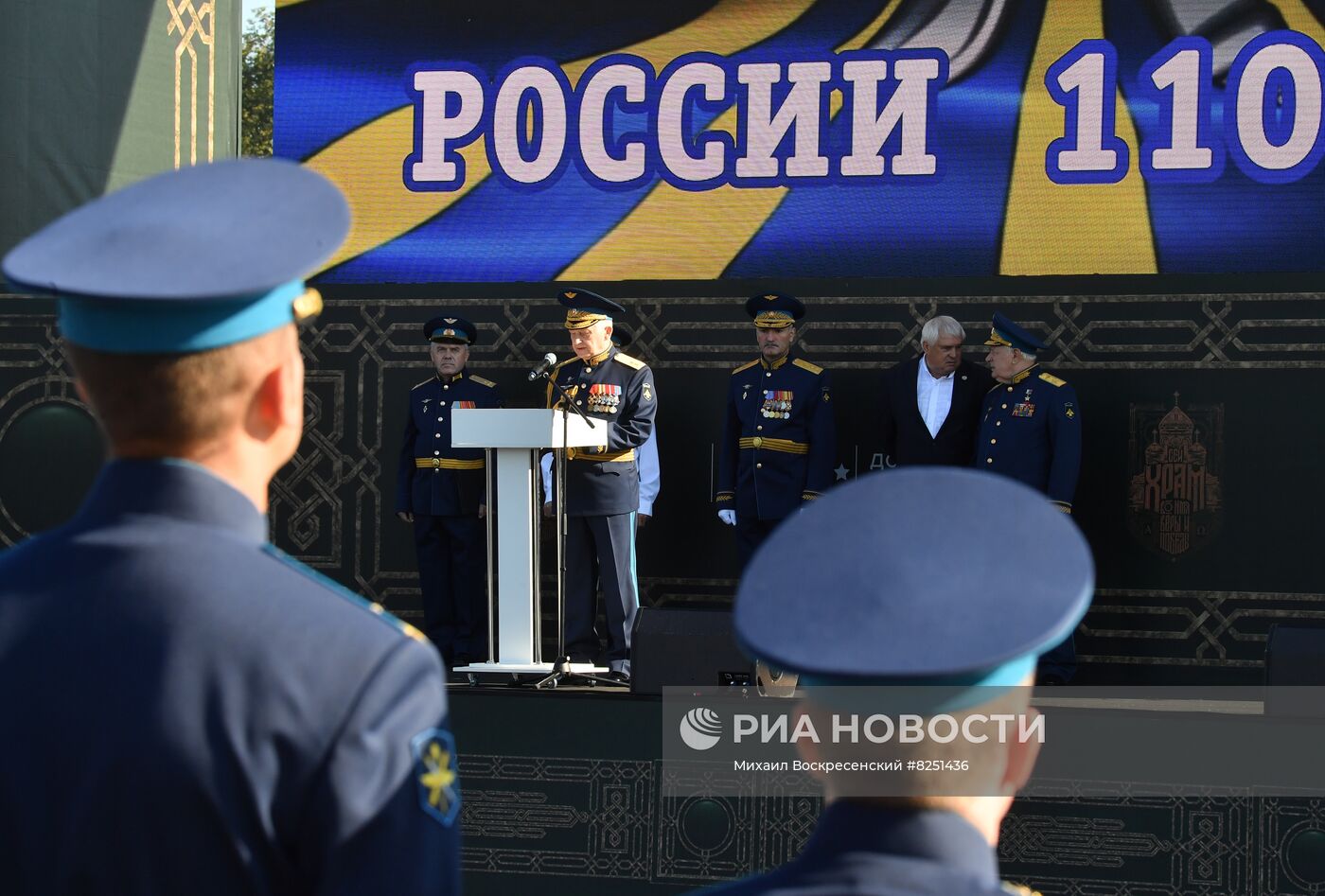 Праздничные мероприятия, посвященные 110-летию со дня образования ВВС