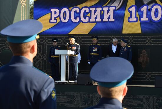 Праздничные мероприятия, посвященные 110-летию со дня образования ВВС