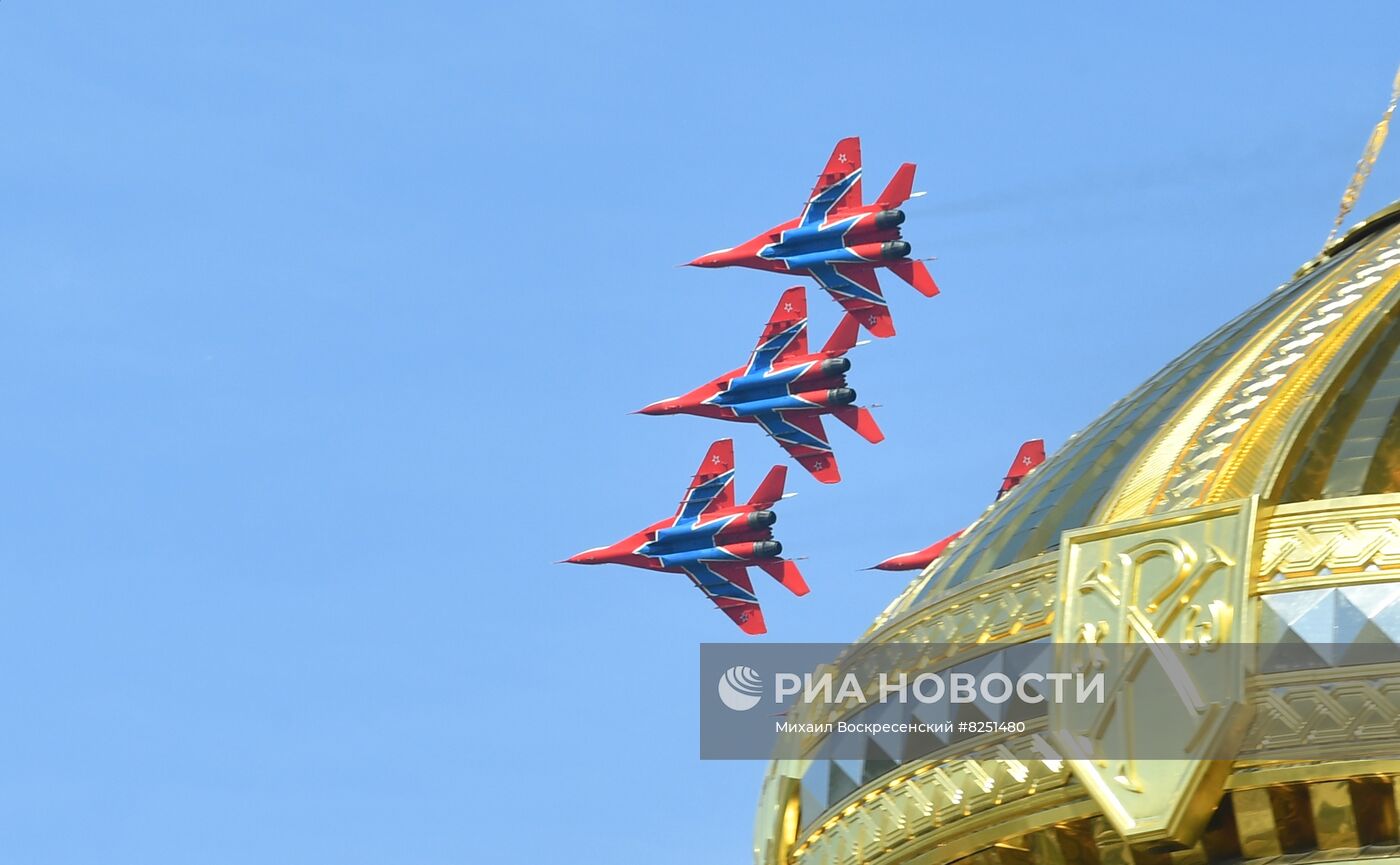 Праздничные мероприятия, посвященные 110-летию со дня образования ВВС