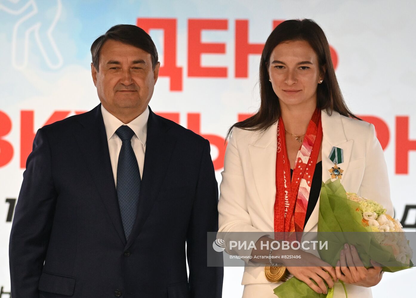 Помощник президента РФ И. Левитин наградил российских олимпийцев