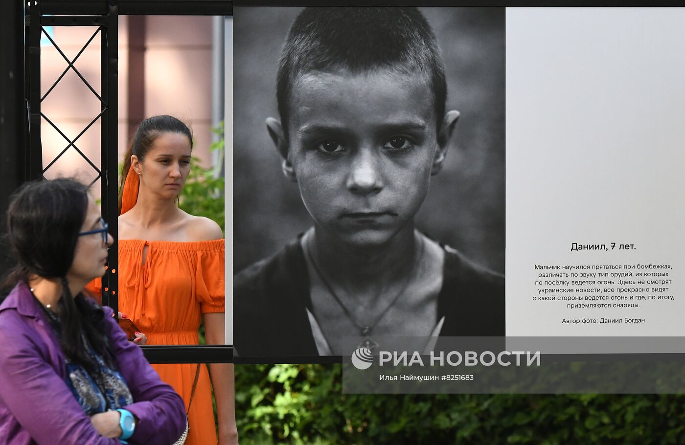 Фотовыставка "Посмотри в глаза Донбассу" в Красноярске