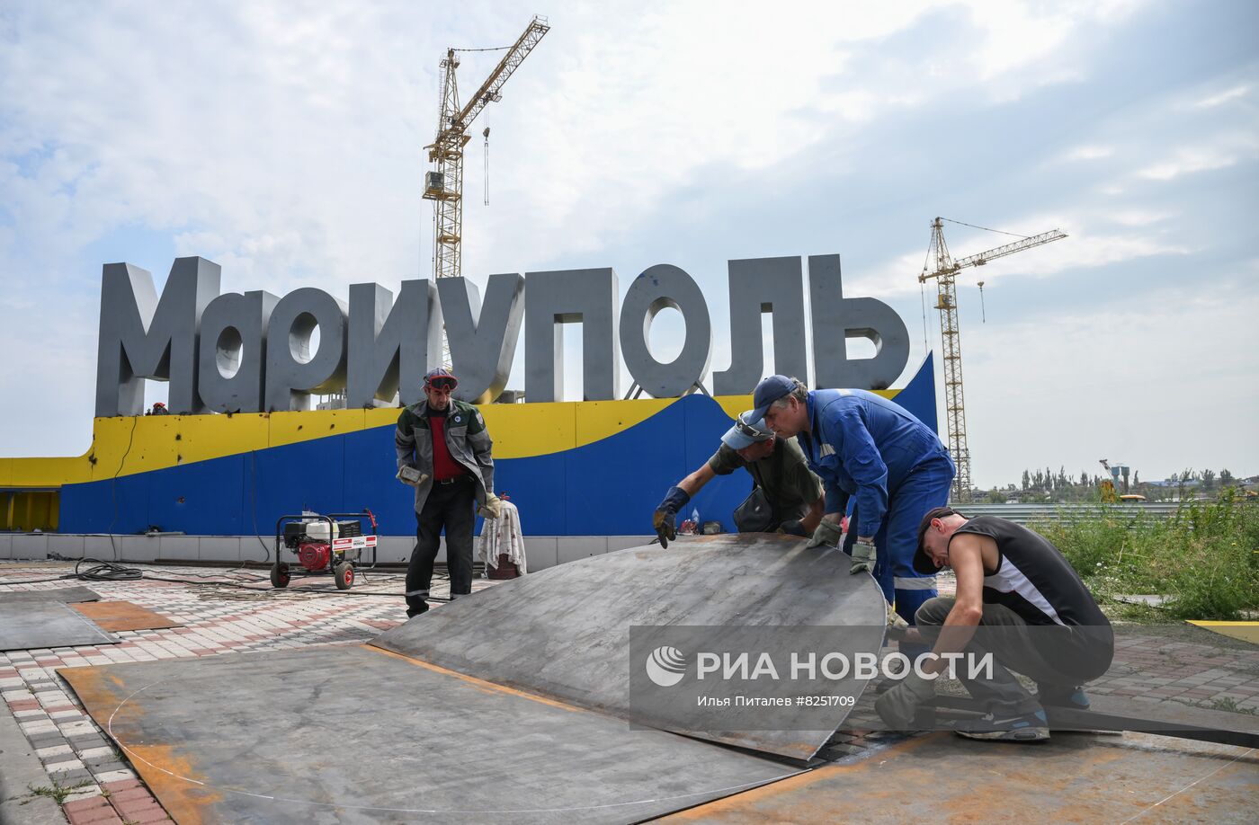 Повседневная жизнь в Мариуполе