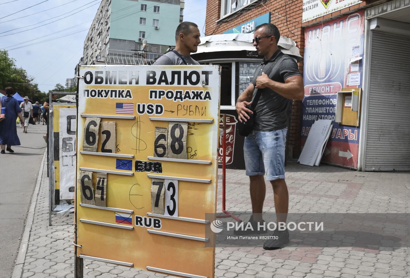 Повседневная жизнь в Мариуполе