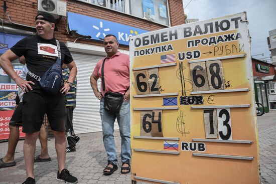 Повседневная жизнь в Мариуполе