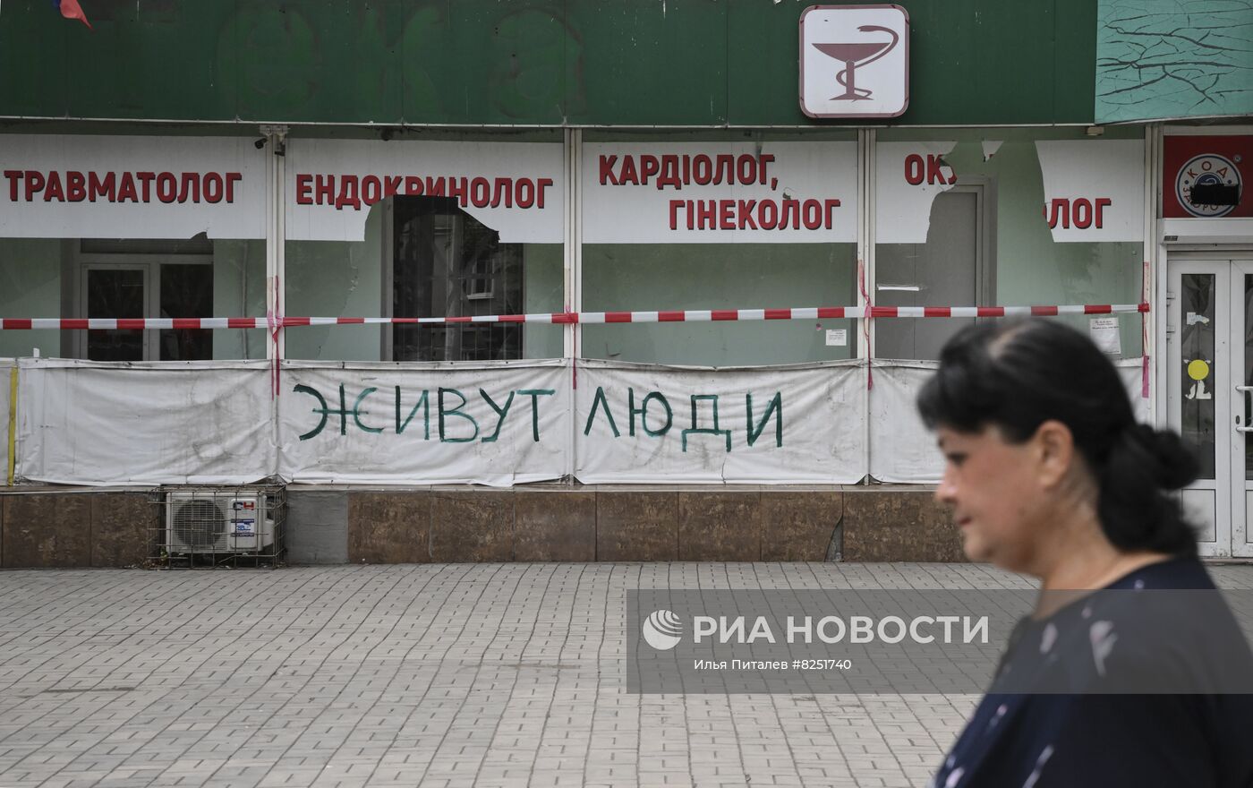 Повседневная жизнь в Мариуполе