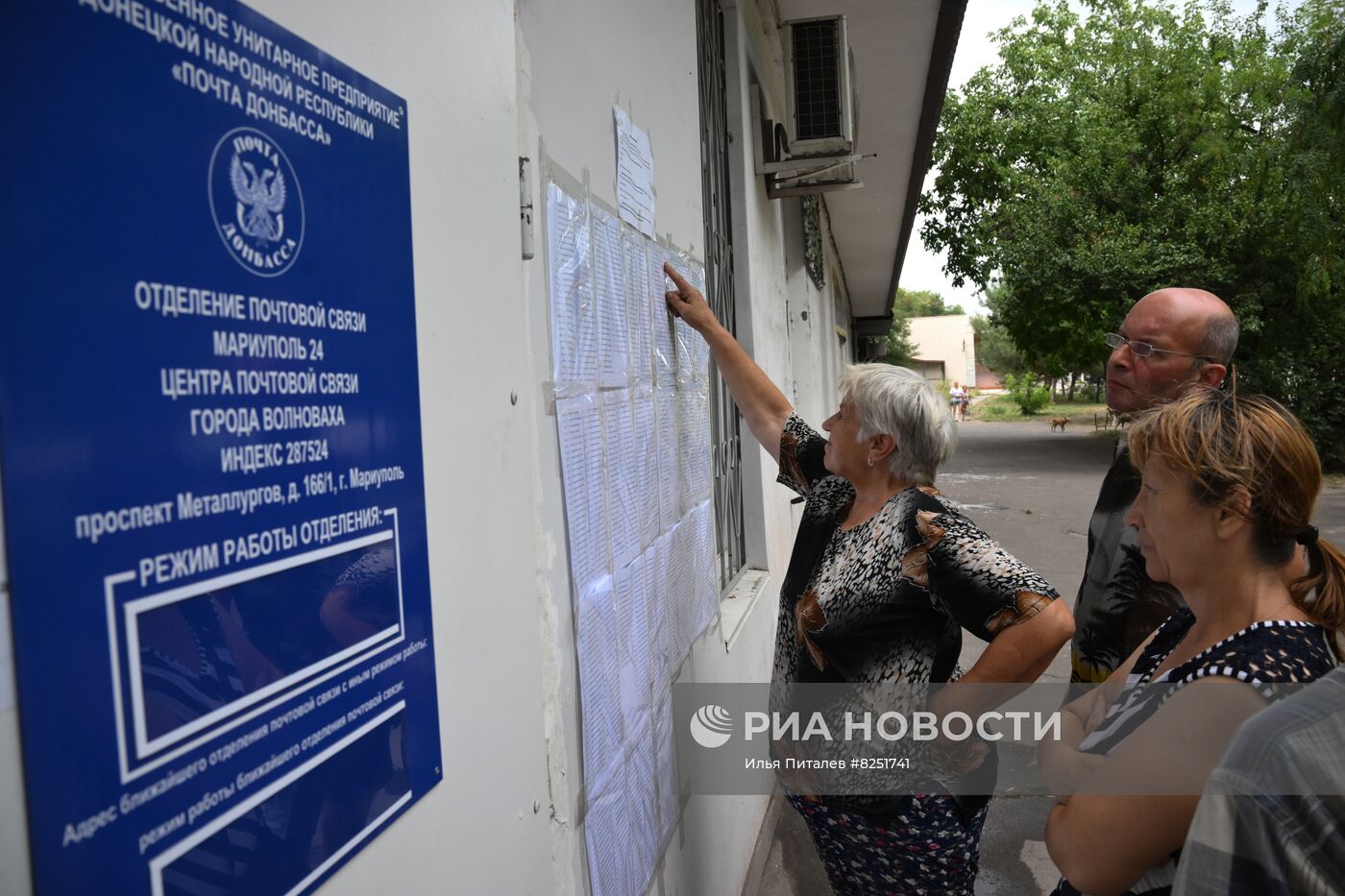 Повседневная жизнь в Мариуполе