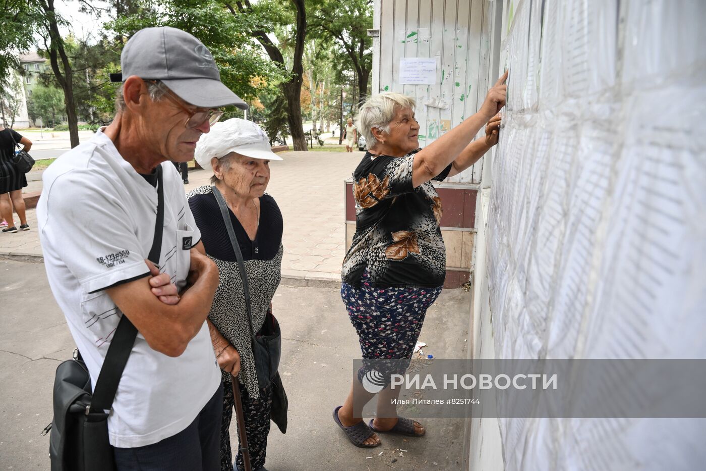 Повседневная жизнь в Мариуполе