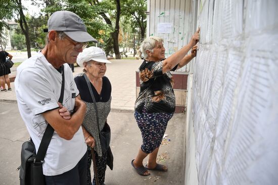 Повседневная жизнь в Мариуполе