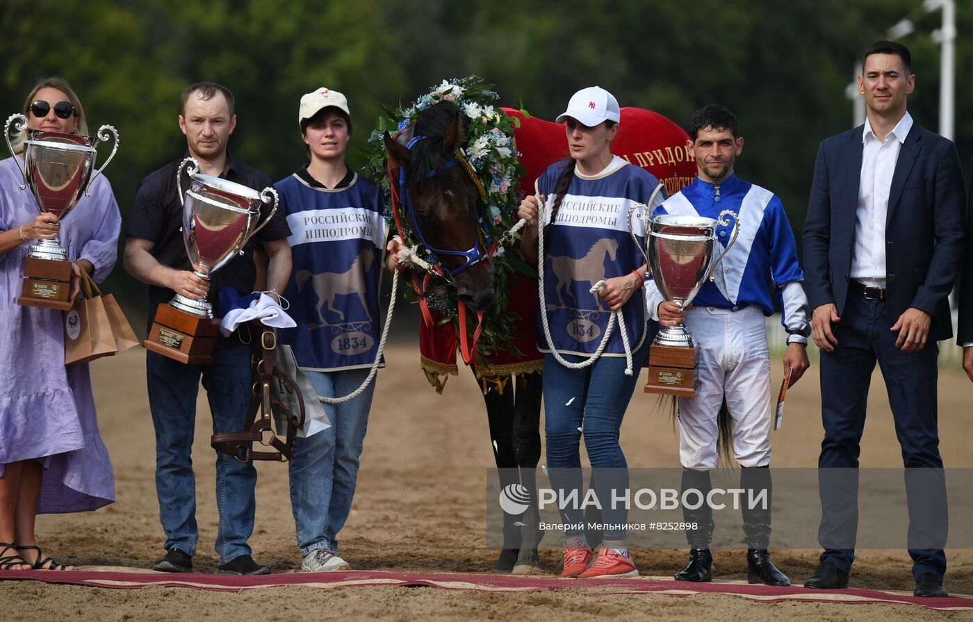 Праздник чистокровного коннозаводства