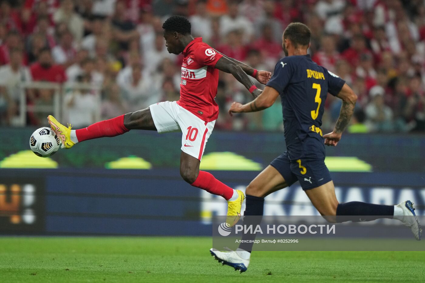 Футбол. РПЛ. Матч "Спартак" - "Сочи"