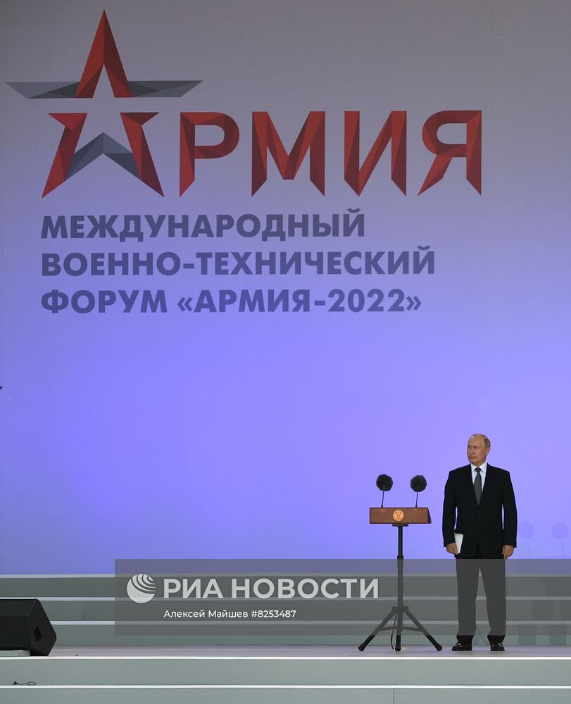 Президент РФ В. Путин принял участие в открытии форума "Армия-2022"