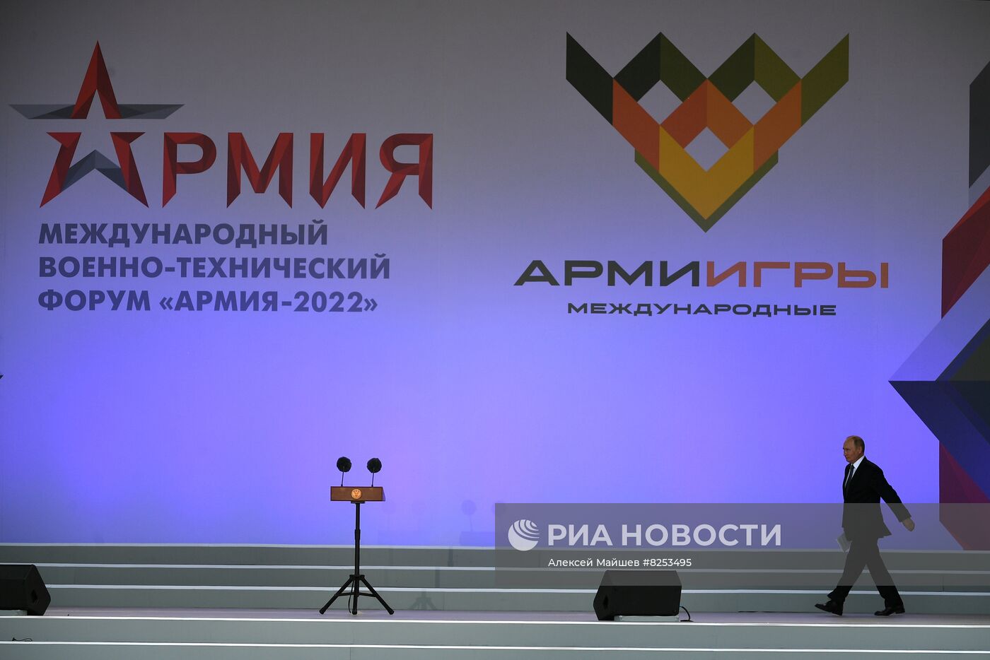 Президент РФ В. Путин принял участие в открытии форума "Армия-2022"