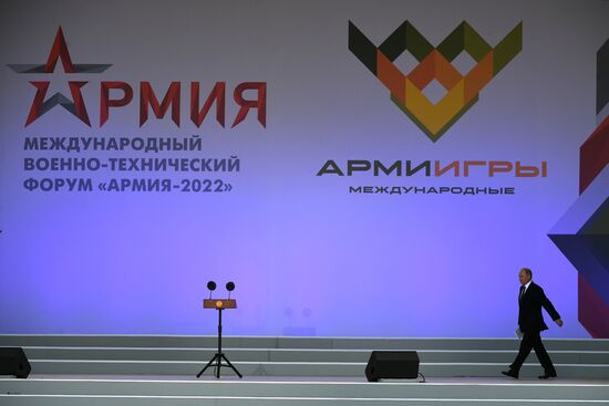 Президент РФ В. Путин принял участие в открытии форума "Армия-2022"