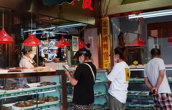 Повседневная жизнь в Пекине