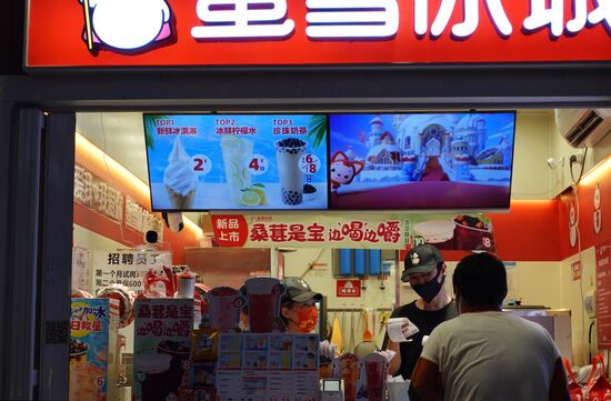 Повседневная жизнь в Пекине