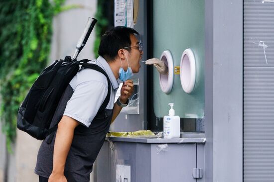 Повседневная жизнь в Пекине